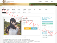 word怎样设置显示两页